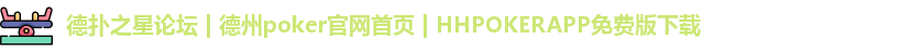 HHpoker